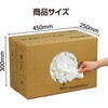 40199 白メリヤスウエス 5kg アーテック[学校教材・教育玩具] 84071044