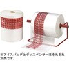 アイスバッグ専用ディスペンサー Mueller