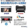 ST1500-1067 Rbg[ 1067mm~10m Z[ 84071796