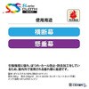 ST1500-1067 Rbg[ 1067mm~10m Z[ 84071796