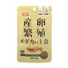 産卵・繁殖 メダカの主食 35g イトスイ