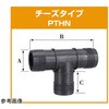 PPホースニップル チーズタイプ 築地製作所