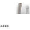 ジャバラ用カフス 日之出化成