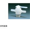PFA二方バルブ ホース口タイプ Φ10 アズワン