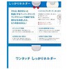 ワンタッチしっかりホルダー 白タイプ5個入り H-10MW エレック電子