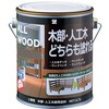 木部・人工木用塗料 ALL WOOD 0.7L サンドベージュ 22-60C BAN-ZI
