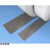 導電性両面粘着テープ No.118M-200×300 竹内工業