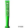 ポールコーンガイド 一本脚【駐車禁止】両面 PCGD-80G-W-M16 緑 アズワン