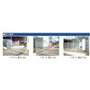 18AYS-15-0 A~NXQ[g "YQ[g" 1.8m~1.5m ЊJ Q[gH 84102264