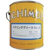 ベアリンググリース 2号 2.5kg アズワン