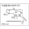 BK-BWP-ST ���^�u���P�b�g 1�Z�b�g2���� �}�����X�d�� 84105396