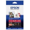 カラリオプリンター用 フォト光沢ハガキ/ハガキサイズ/50枚入り EPSON