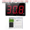壁掛け騒音計 データロガー機能付 データ容量1年分 PCソフト付 SNDWAY