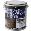 樹脂・アルミ サッシ・外壁 用塗料 RESIDE 1.6L オリーブ 22-40B BAN-ZI