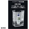 デジタル DO計 溶存酸素計 IP67防水 TENKOU
