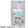 ミニックⅢ・セパⅢ専用キャリーカート Ⅲシリーズ専用架台 アズワン