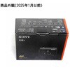 DSC-RX0M2 fW^X`J RX0 II 1.0^/2100fCMOS SONY 84123840