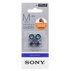ハイブリッドイヤーピース Mサイズ ブラック SONY