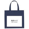 G1JF0152-14-20 不織布 A4ゆったりフラットトート 20枚セット 無地品 ジャストコーポレーション 84178318