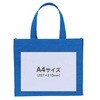 G1JF0154-02-20 不織布 横長スタンダードバッグ 20枚セット 無地品 ジャストコーポレーション 84178738