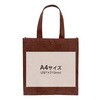 G1JF0155-03-20 不織布 A4スクエアトート 20枚セット 無地品 ジャストコーポレーション 84179115