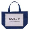 G1JF0156-03-20 不織布 船底型トート(S) 20枚セット 無地品 ジャストコーポレーション 84179264