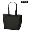 G1JF0157-02-20 不織布 マジックテープ付トート(M) 20枚セット 無地品 ジャストコーポレーション 84179404