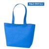 G1JF0157-14-20 不織布 マジックテープ付トート(M) 20枚セット 無地品 ジャストコーポレーション 84179465