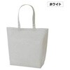 G1JF0159-03-20 不織布 マジックテープ付トート(LL)  20枚セット 無地品 ジャストコーポレーション 84179675