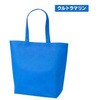 G1JF0159-14-20 不織布 マジックテープ付トート(LL)  20枚セット 無地品 ジャストコーポレーション 84179745
