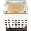ほんわかふぇ 飛騨コンロアミ付 14×14cm 和平フレイズ