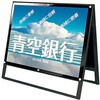 ブラックポスター用スタンド看板 B1ヨコ ロー 両面 面ブラック BPSSK-B1YLRB トレード