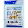 換気トンネルシート 日本マタイ
