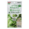 サラダバー 芽キャベツ&ブロッコリー 8g ジェックス