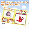 21213 おたんじょうびファイル アーテック[学校教材・教育玩具] 84300714