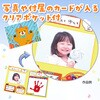 21213 おたんじょうびファイル アーテック[学校教材・教育玩具] 84300714