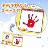 21213 おたんじょうびファイル アーテック[学校教材・教育玩具] 84300714