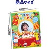 21213 おたんじょうびファイル アーテック[学校教材・教育玩具] 84300714
