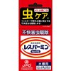 レスバーミン水槽用 6g×3回分 ニチドウ