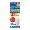 ロカボーイM 活性炭マット-N お徳用3個パック ジェックス