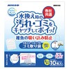 らくらくメンテ ゴミ取り袋 1パック 10枚入 マルカン ニッソー