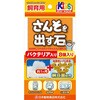 さんそを出す石 バクテリア入り 1箱 8個入 ニチドウ