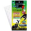 虫よけシート1番 1袋 3枚入 マルカン