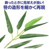 21234 七夕飾り付けセット アーテック[学校教材・教育玩具] 84307310