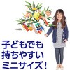 21234 七夕飾り付けセット アーテック[学校教材・教育玩具] 84307310