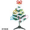 わくわくクリスマスツリー作り アーテック