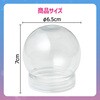 58215 クリアスノードームΦ65mm アーテック[学校教材・教育玩具] 84307827