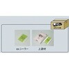 美ブロHG 2点セット(基材のみ) 四国化成