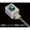 Dスイッチ1点S(G)/1点+ブラケット SUS(エスユーエス)