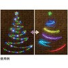 スマートLED ライトツリー 屋外使用可 アズワン